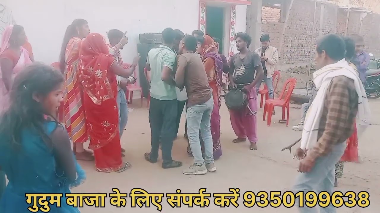 सिंगरौली सीधी जिले की शानदार शहनाई गुदुम बाजा गांव दुधमनिया | Gudum Baja Lok Kala | लोक कला नेतृत्व 