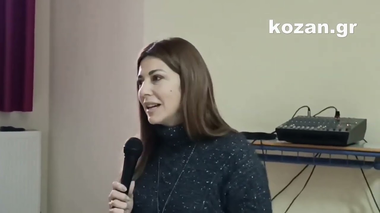 kozan.gr; Σοφία Ζαχαρακη Κοζάνη