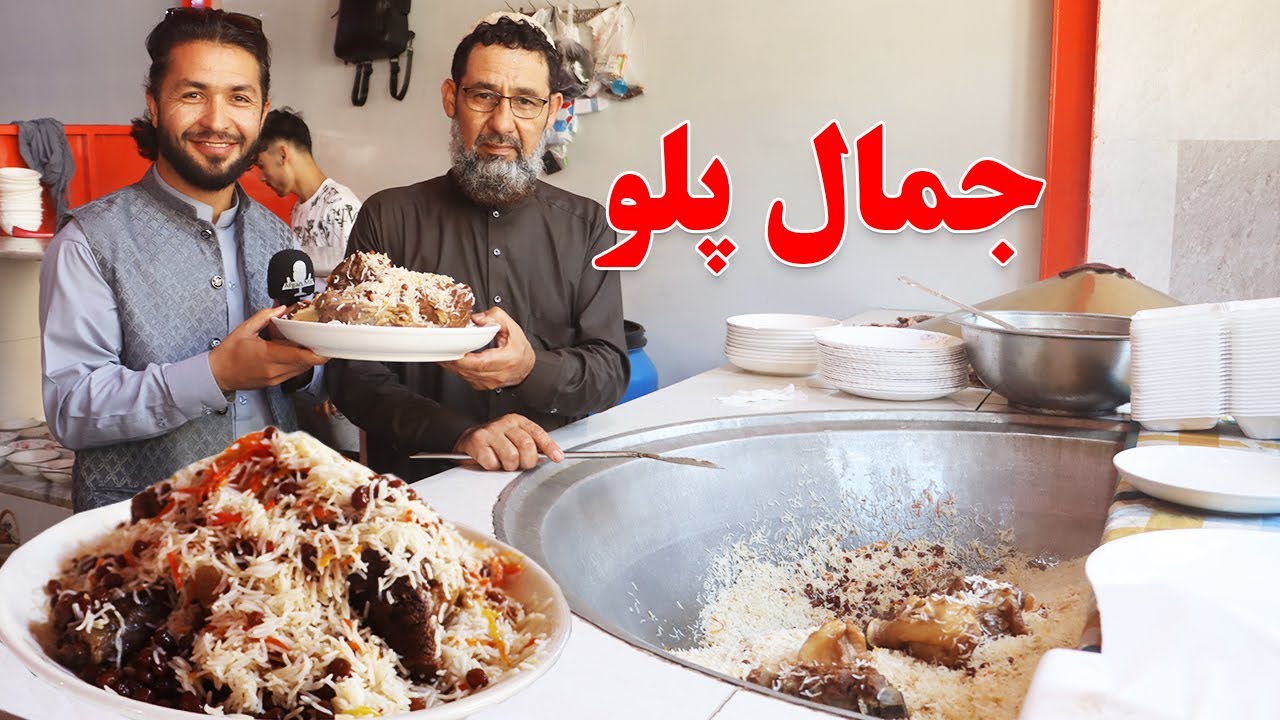 گزارش حیات‌الله، جمال پلو، قابلی پلو، کنجد پلو، قابلی، ملینگ پلو، دوغ، کباب، شامی، میوه، مزارشریف