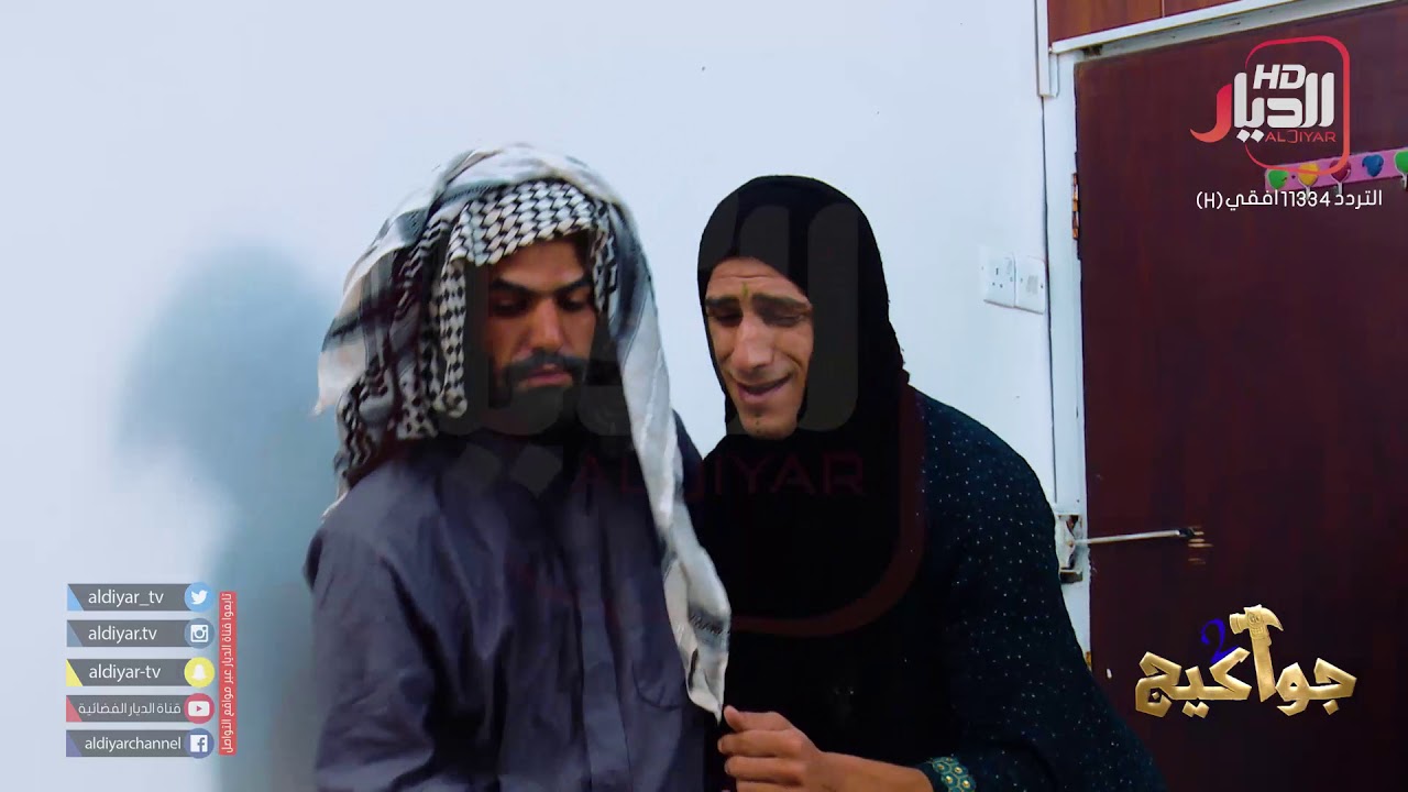 علي سمير - عائلة ابو نجم - #جواكيج2