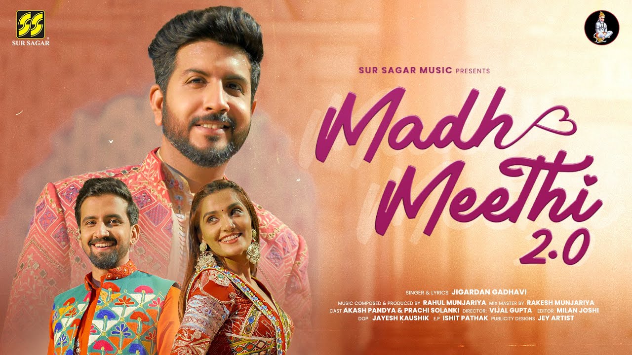 Tari Madh Mithi Madh Mithi Vaate  2.0 | Rahul Munjariya | TRENDING SONG | Jigardan 