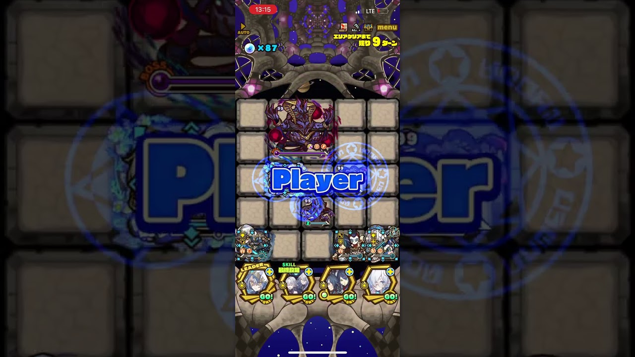 (塔)召喚圖板 Summons Board サモンズボード - ナイアブメナの塔 (最上層)