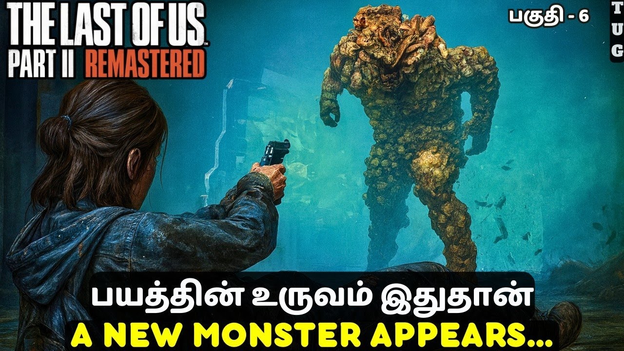 A New Monster Appears&hellip;😨| The Last of Us 2 | Tamil Gameplay | PART 6