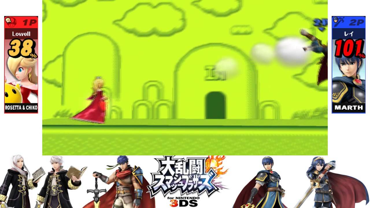 Super Smash Bros. for 3DS: Local Multiplayer #2: Luma Salt