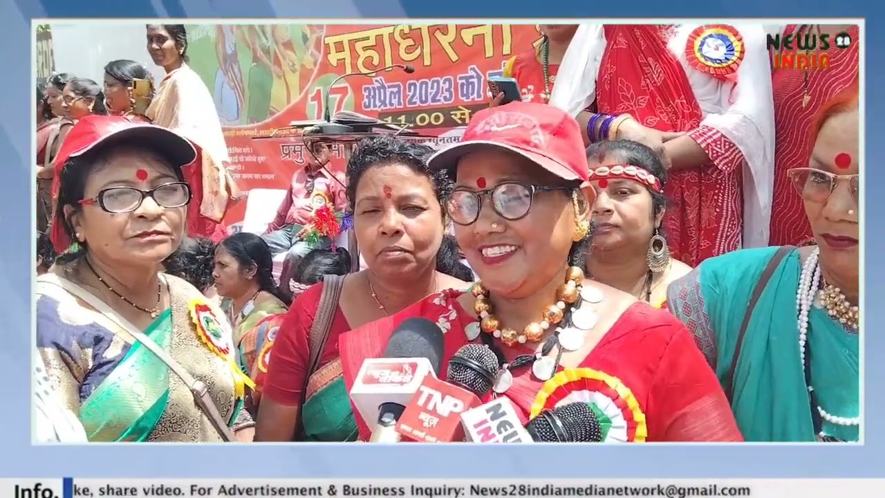 आंगनबाड़ी की महिलाओं ने केंद्र सरकार के खिलाफ किया महाधरना प्रदर्शन
