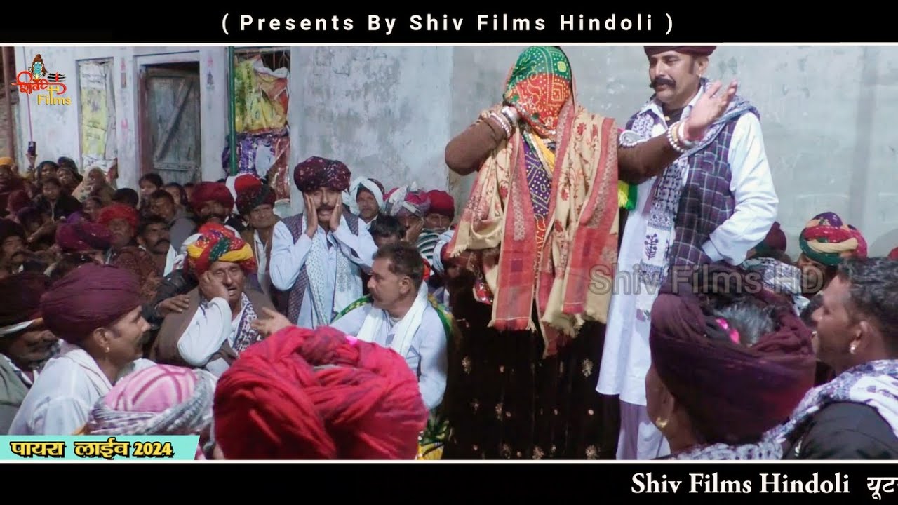 पायरा लाइव / माना गुर्जरी की जबरदस्त गोठ / Singer Mana Bai Gurjar / Mana Gujari Ki Gota / Part 8