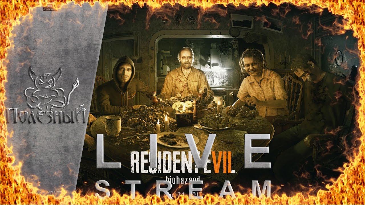 Resident Evil 7 - [#2] Порвём этот курятник