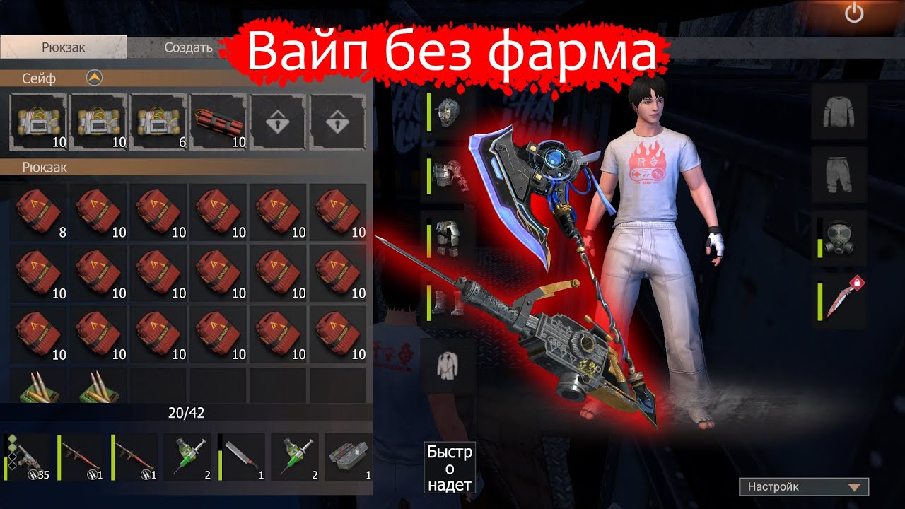 Соло выживание без фарма на стандартном сервере в Lios #lios