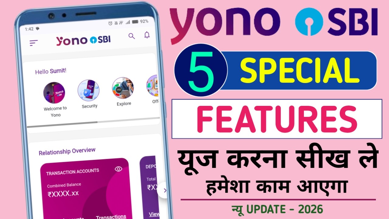 Yono SBI 2.0 New Features - आपको बहुत ज्यादा काम आएगा | Yono SBI New Update | ATM Card Block 2026