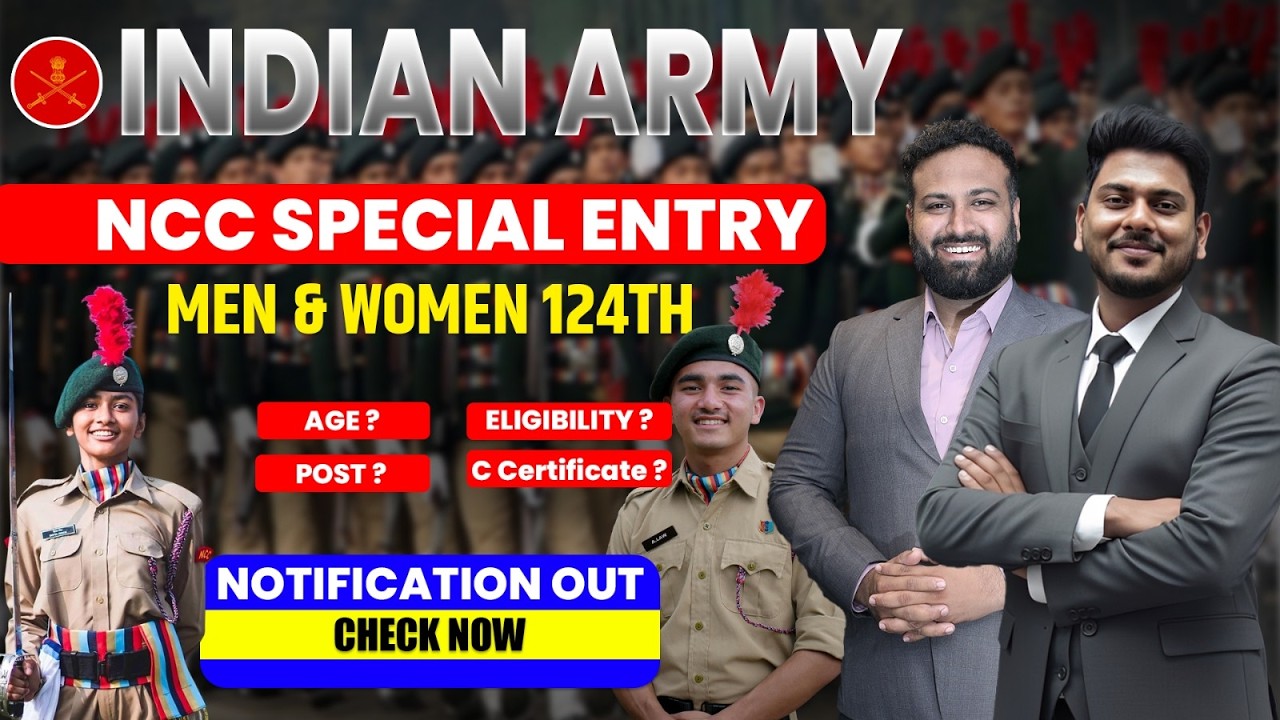 NCC 124th October Course 2026 Notification Out | NCC Entry | Eligibility & Detail 📢