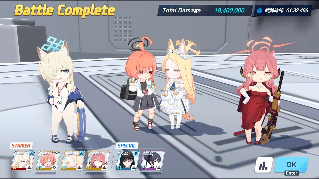 [Blue archive] Binah D difficult - Torment U neru UE50 clear | 1:32 time clear