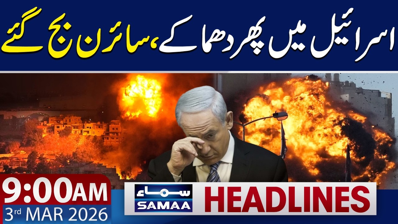 Tel Aviv Under Fire: Explosions Heard After Iranian Missile Strikes | 9 AM News Headlines | SAMAA TV