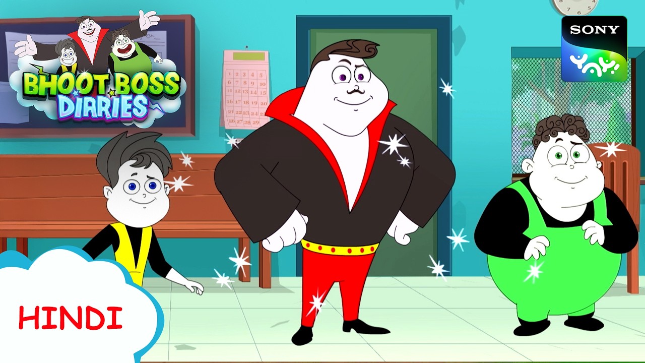 बिजली के बिल की गड़बड़| Moral Stories for Kids I Bhoot Boss Diariesी