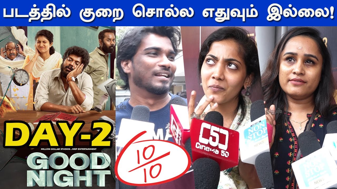 Good Night DAY-2 Review | Good Night Public Review | Good Night Movie Review #GoodNightReview