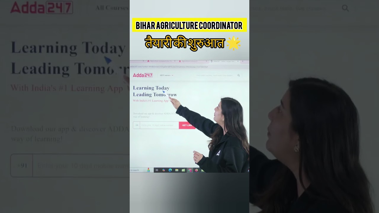 Bihar Agriculture Coordinator- start your preparation ✅📚 #agricultureadda247 #biharagriculture