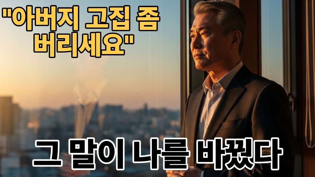 아들에게 