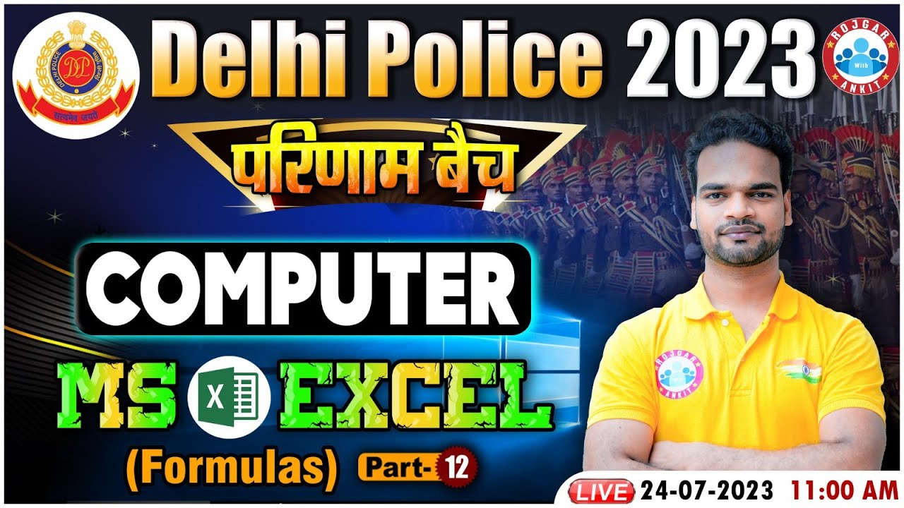 Delhi Police 2023, Delhi Police Computer Class, MS Excel Formula Class For Delhi Police