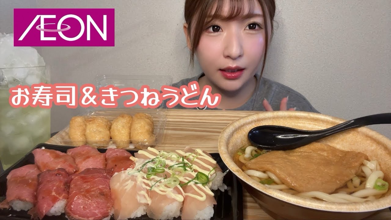 【ASMR】トップバリュー商品＆セブンのミニかまくら〘 #asmr #asmreating #咀嚼音 #食べる動画 #飯テロ #mukbang 〙