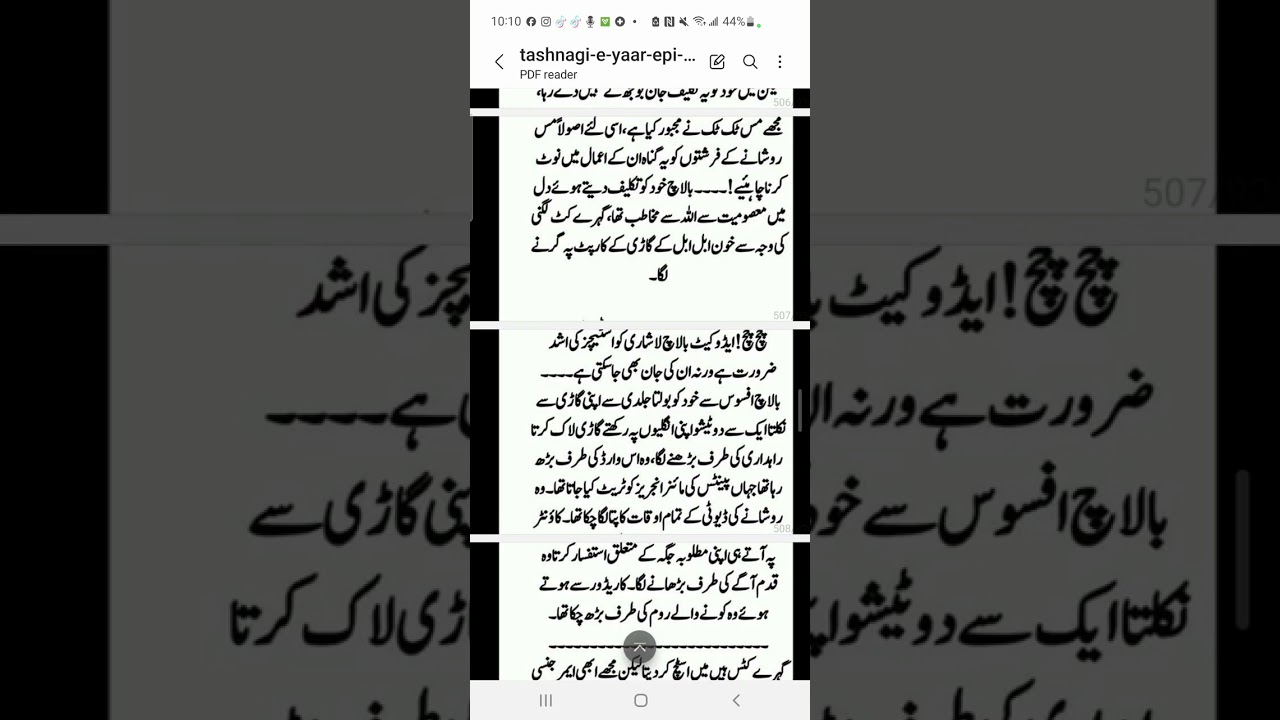 tashnagi e yaar by alishey Khan interesting novel Rude possive hero Innocent strong  heroine  