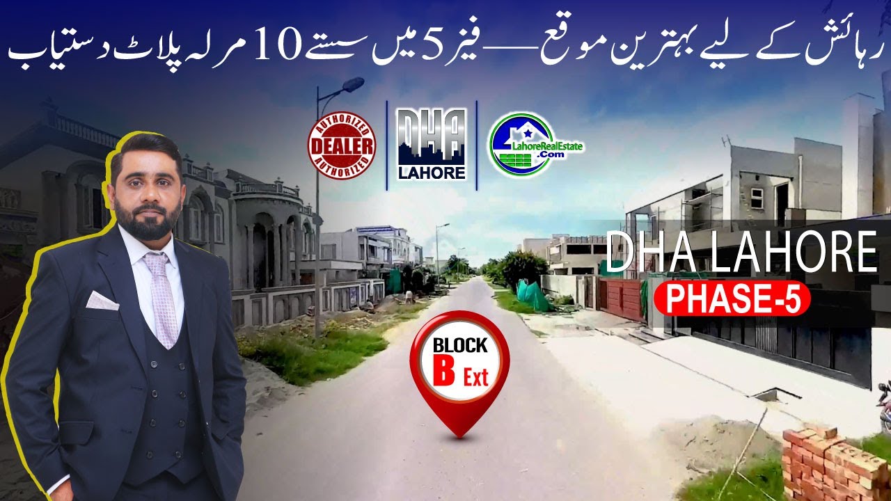 DHA Lahore Phase 5 Block B Extension | 10 Marla Plots with Possession – Hidden Gem!