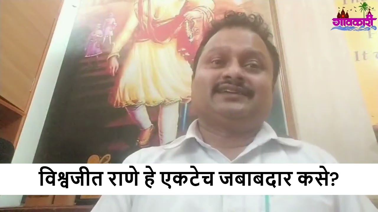 How can Vishwajit Rane alone be held responsible for the amendment to the TCP Act?
