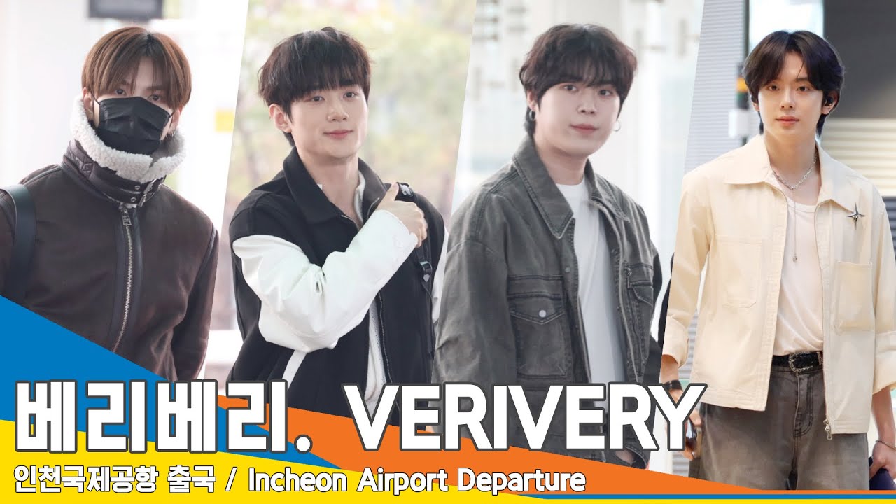 [4K] 베리베리, “춥지” 소녀팬들 걱정해주는 남친돌 매력✈️인천공항 출국 23.12.30 #VERIVERY #Newsen