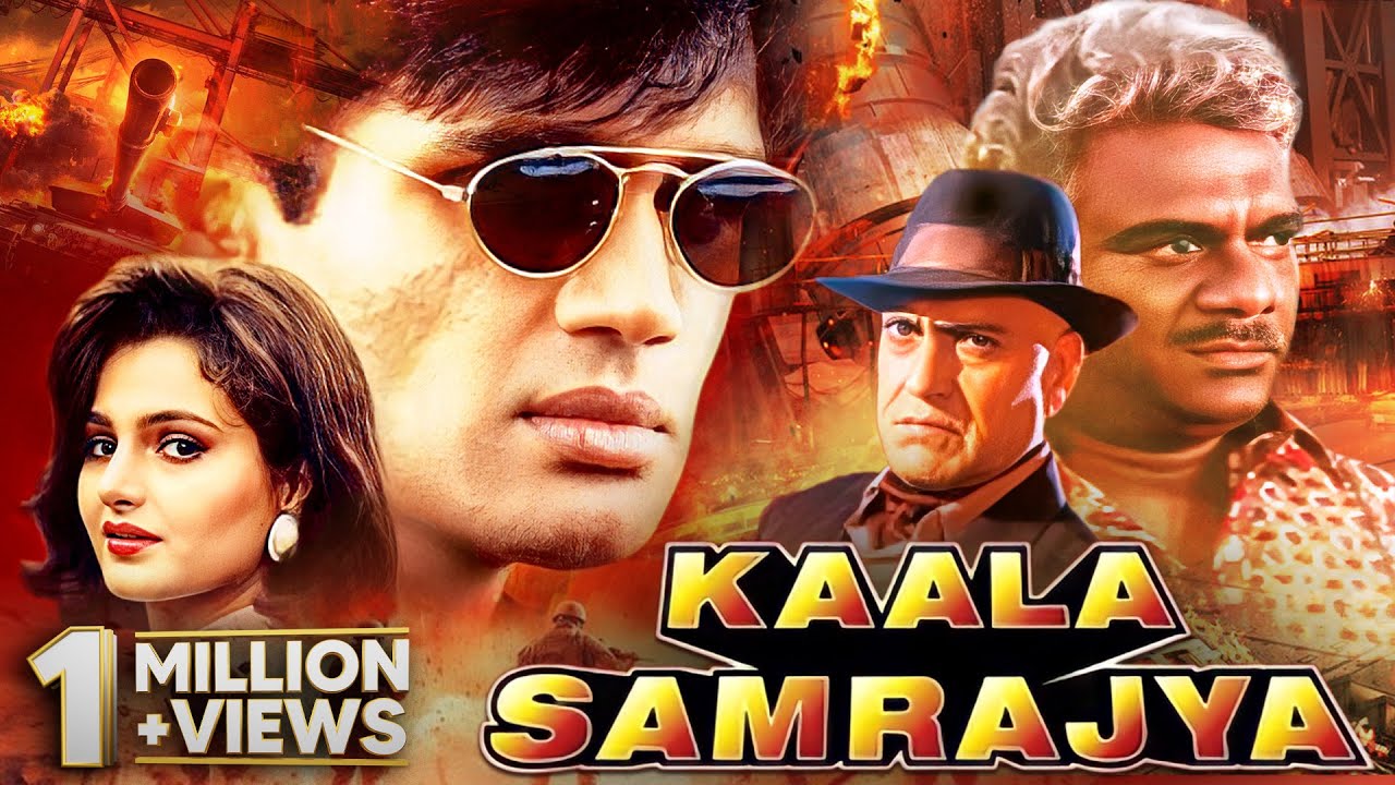 Kaala Samrajya (1999) - Superhit Hindi Movie | Sunil Shetty, Monica Bedi, Amrish Puri