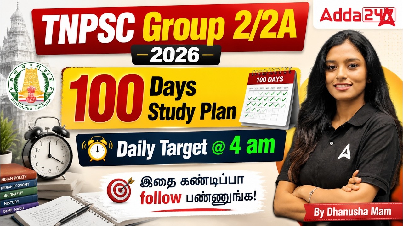 TNPSC Group 2/2A 100 Days Study Plan | 2026 Exam Preparation Strategy