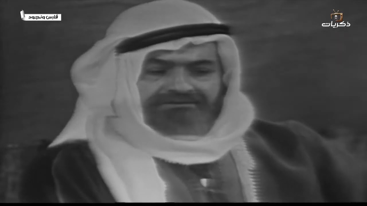 مسلسل فارس ونجود الحلقة الثامنة