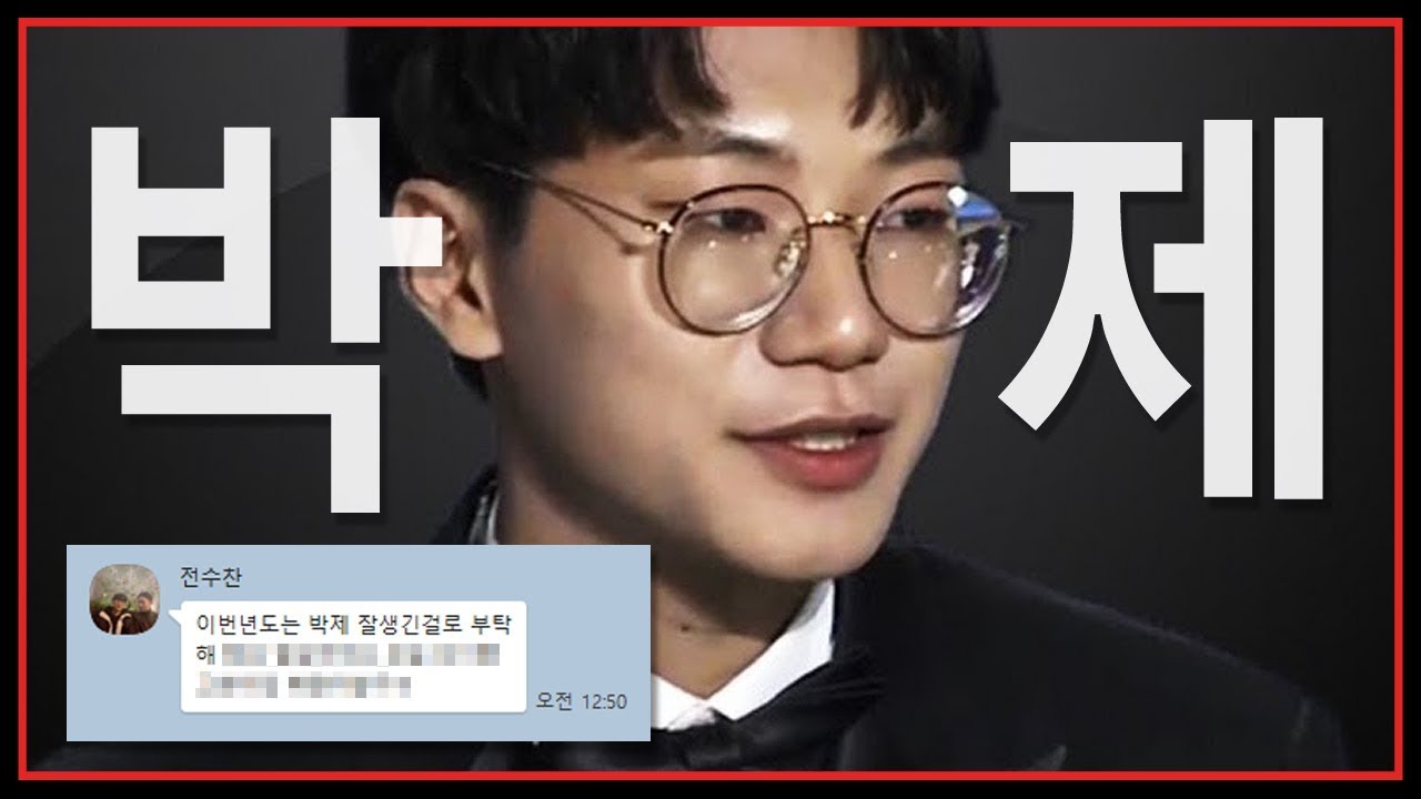 수찬이를 제압하며 화려한 복귀전