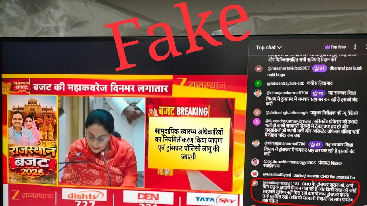 #86th #TRLIVE बजट में नर्सिंग शब्द तक नहीं 😭 राजस्थान नर्सिंग का भविष्य कैसा ? स्टाफ नर्स पर अपडेट