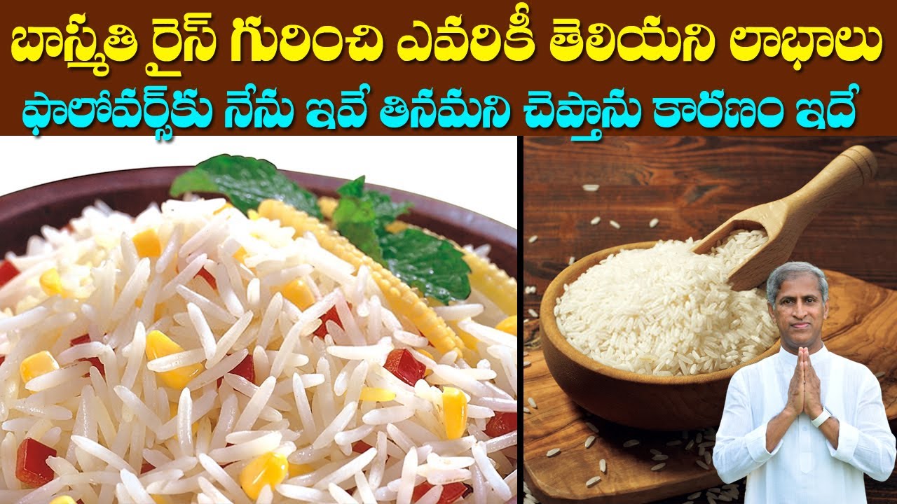 5 Unknown Benefits of Basmati Rice: Start Eating Today | Dr Manthena Satyanarayana Raju Videos