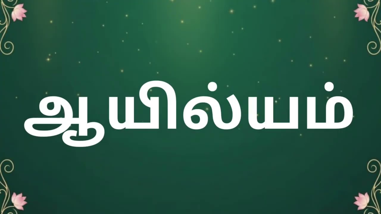 நாளைய நட்சத்திர பலன்கள் |21 FEB 2026