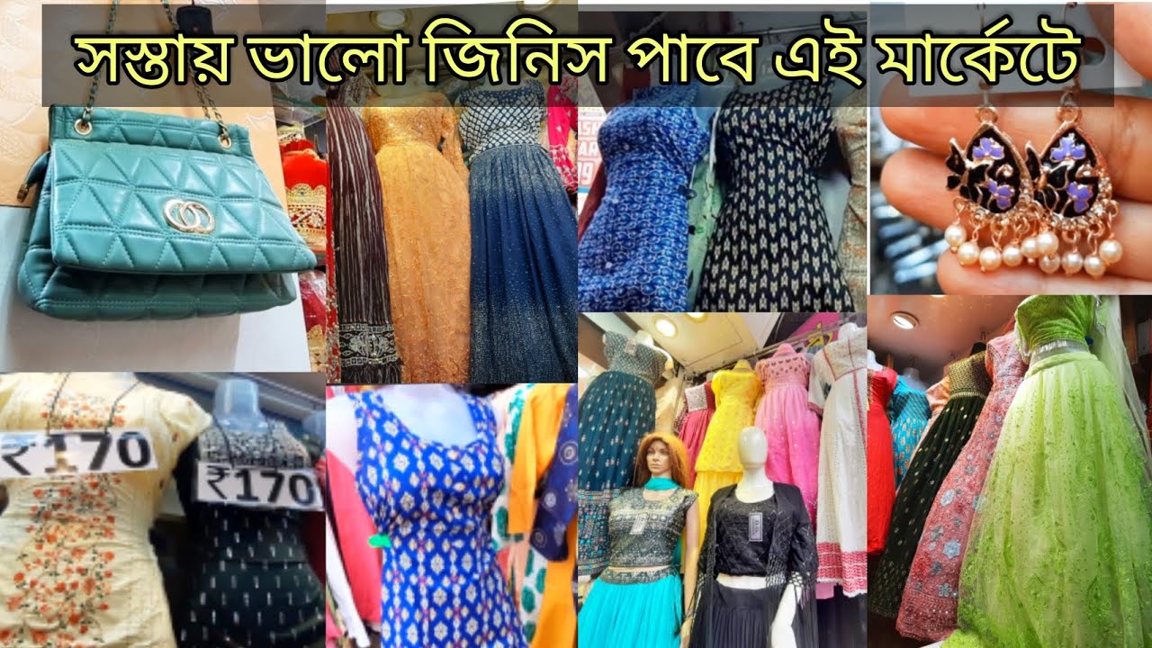 Serampore Station Market | কম দামে ভালো জিনিস পাওয়া যায় ❤️| Saree Kurti Dress Lahenga Collections
