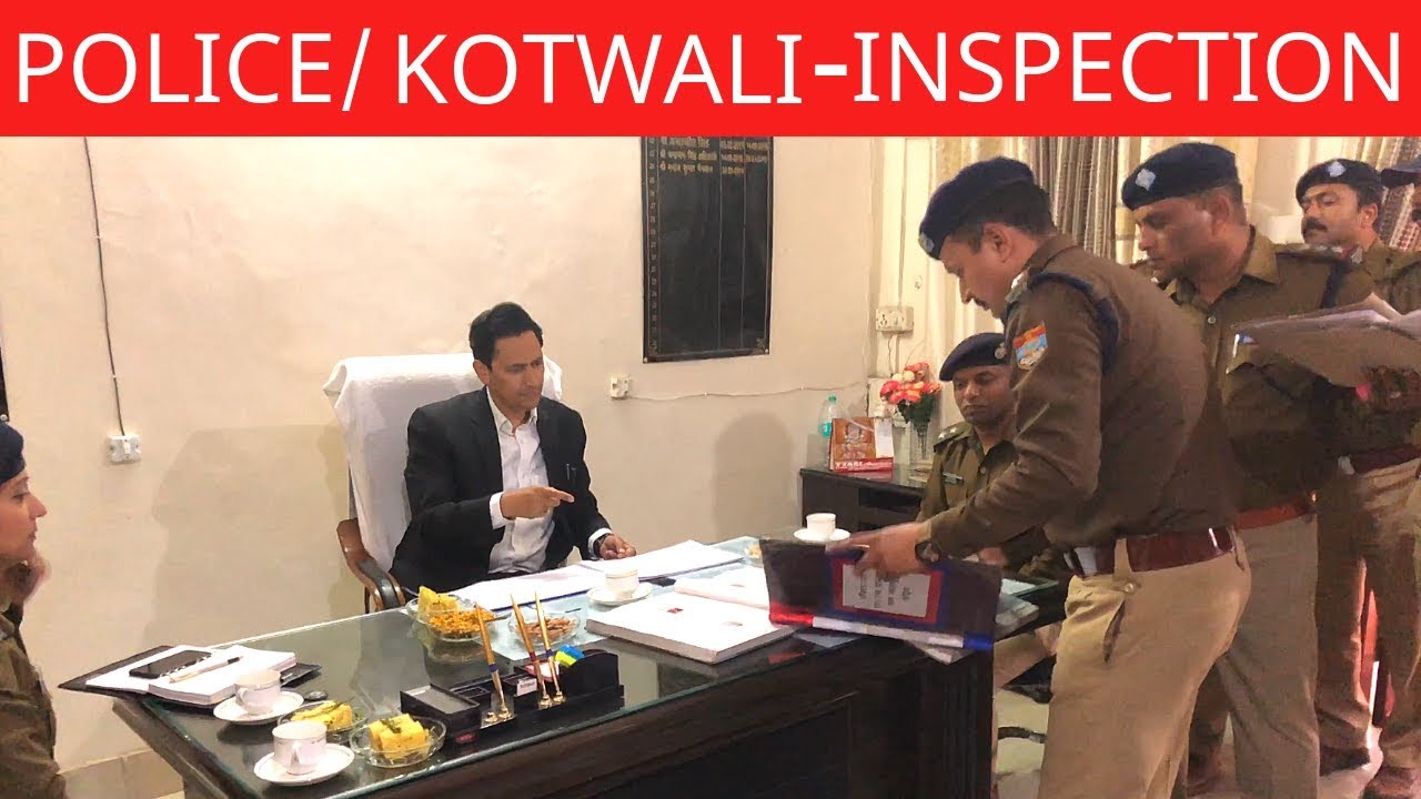 IAS Deepak Rawat ने किया पुलिस/कोतवाली का निरीक्षण।