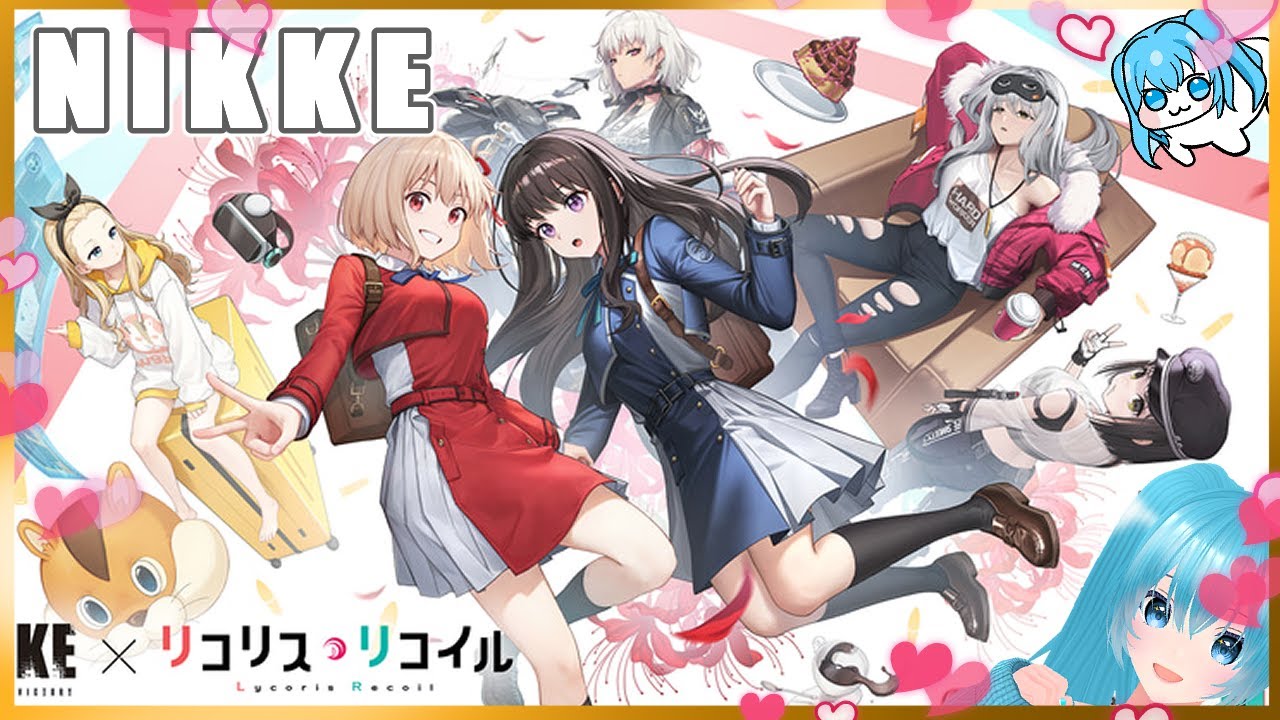 【NIKKE】たきな引きたい！ガチャ！ﾘｺﾘｽ･ﾘｺｲﾙのコラボきた!!(ｽﾄｰﾘｰﾈﾀﾊﾞﾚ注意) #NIKKE #Vtuber