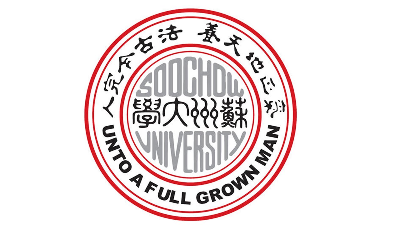 苏州大学宣传片 Suzhou University