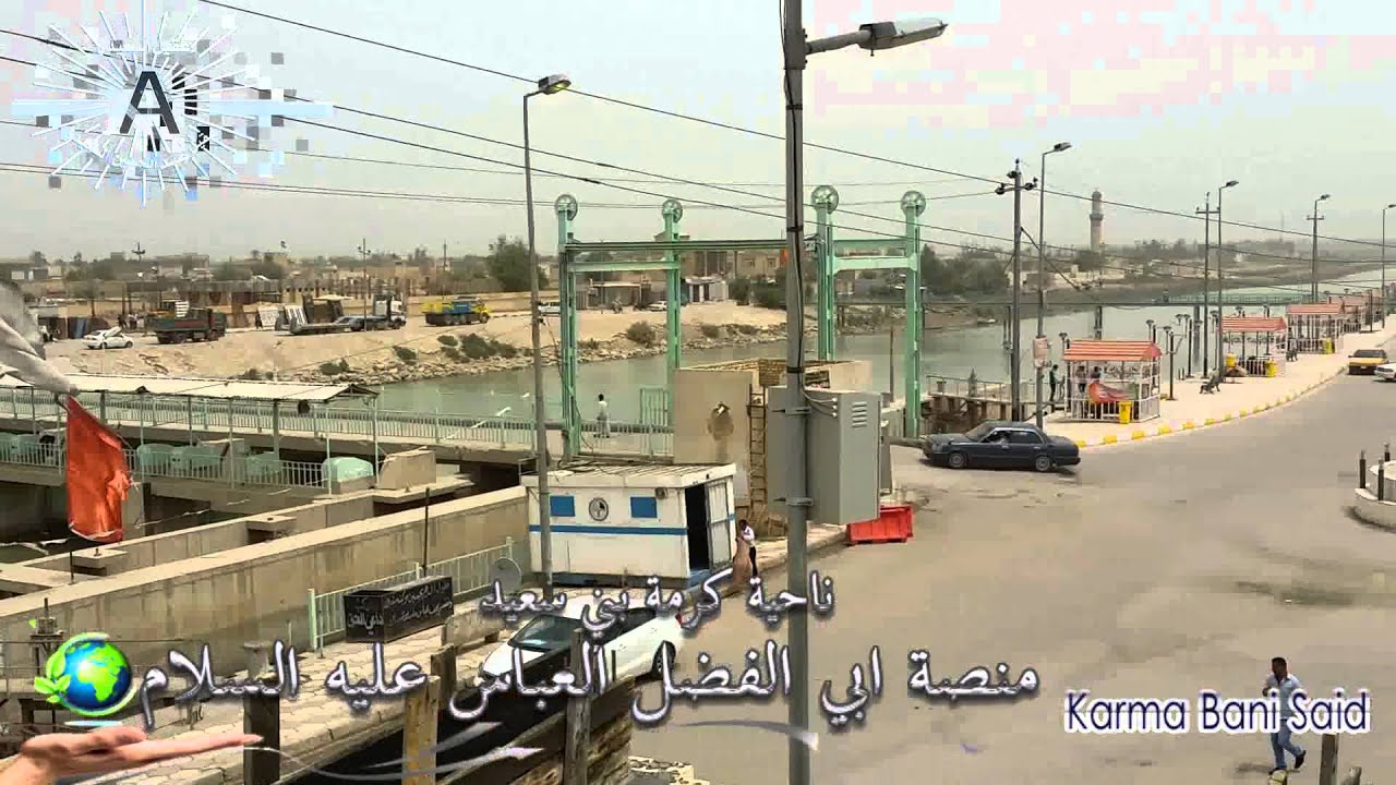 كرمة بني سعيد في الحاضر والماضي
