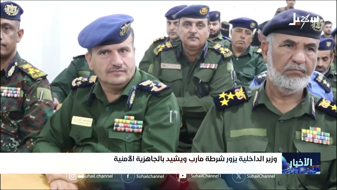 نشرة الأخبار التاسعة مساء 1-5-2025