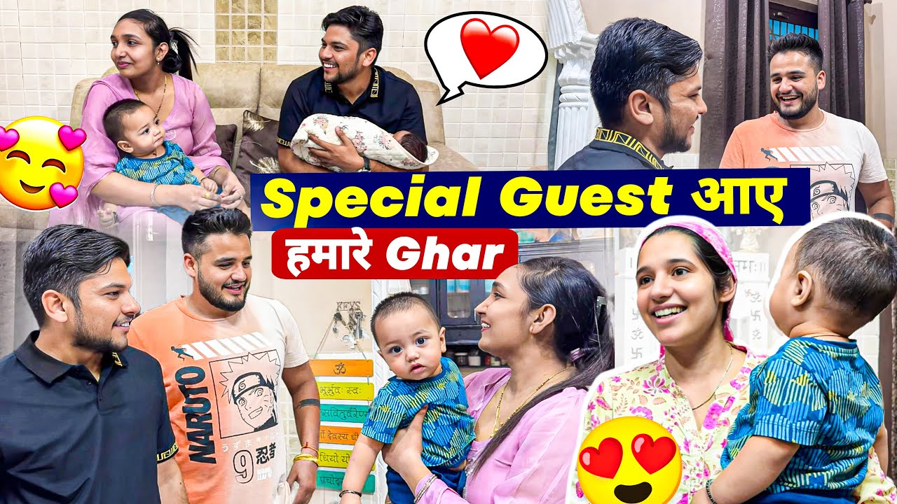 Yuvaan का 1 st Friend देखो Kon बना 🥳😍