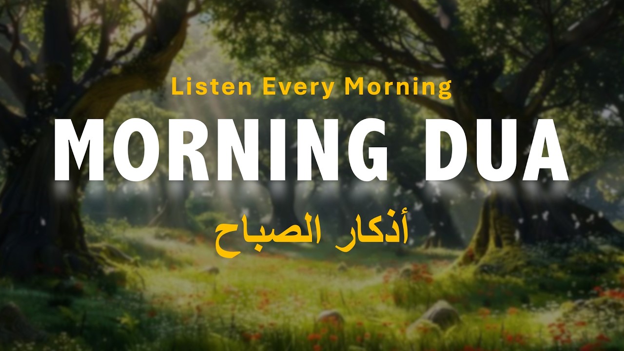 Morning Adhkar أذكار الصباح Listen Every Morning for Barakah, Peace, Self Protection | Murottalin
