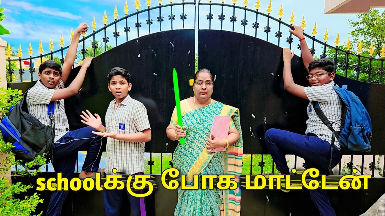 Schoolக்கு போக மாட்டேன்🧑‍🤝‍🧑🤦‍♀️🤷 | comedy video | funny video | Monika miniature cooking