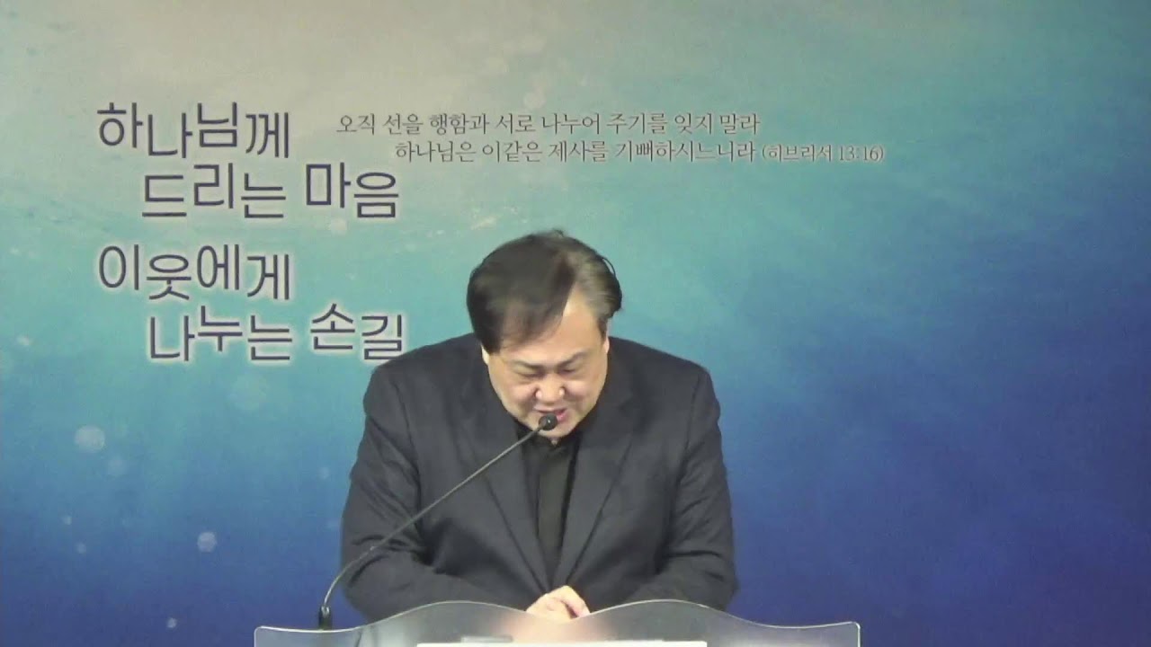 행복한제자교회 260211  수요오전예배 실황 260211  Happy Disciples Church Wednesday worship service