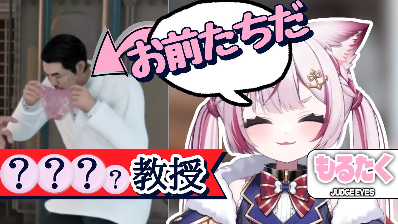 神室町の治安を守る”もるたく”【ぶいありうむ/切り抜き】