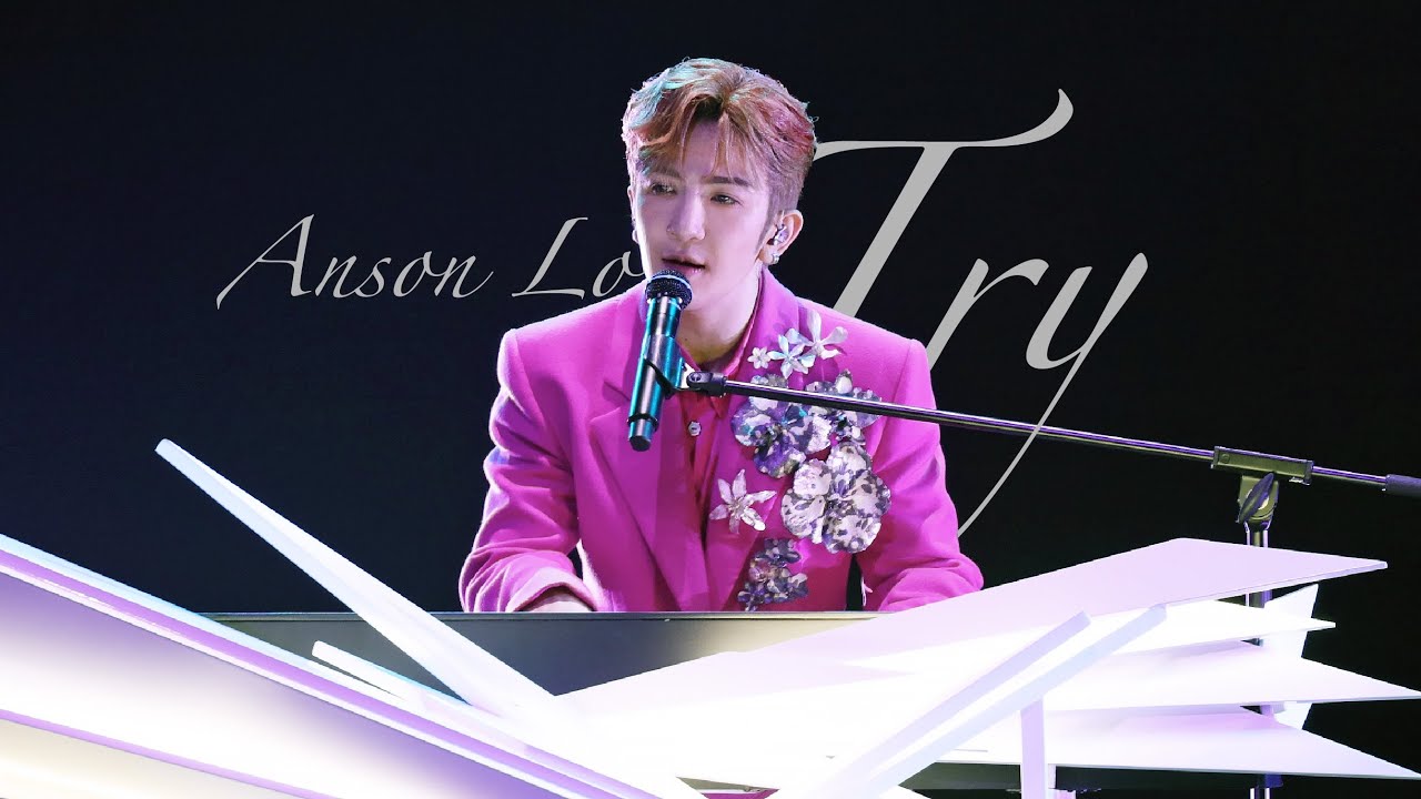 230725-26 In My Sight “The Stage” 盧瀚霆 《Try》focus Multi-Fancam Anson Lo Solo Concert 4K