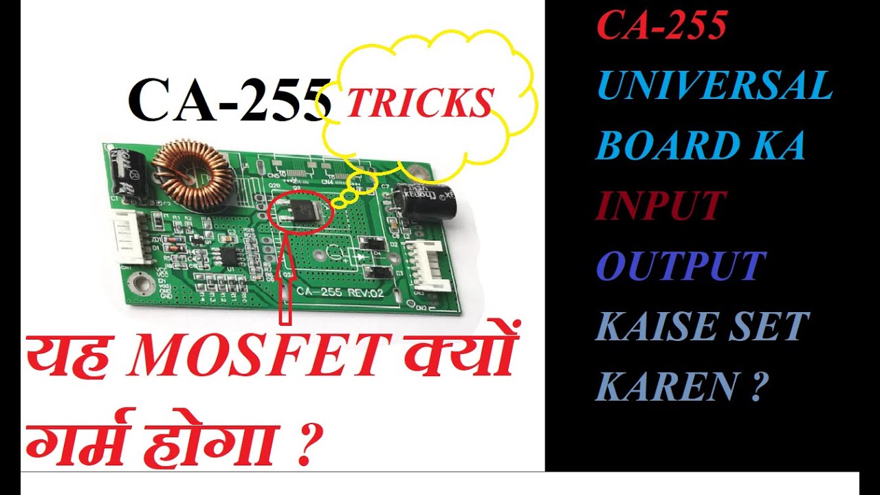 LED TV universal inverter ya LED TV backlight driver board CA-255 ka MOSFET Heat hone ka karan.