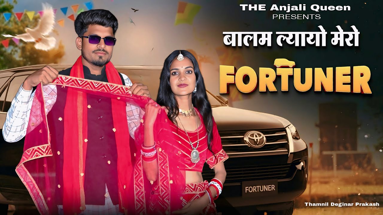 Fortuner (Official Video) Gulshan Music,Jaat Nia,Ruchika Jangid | New Haryanvi Songs Haryanavi 2025