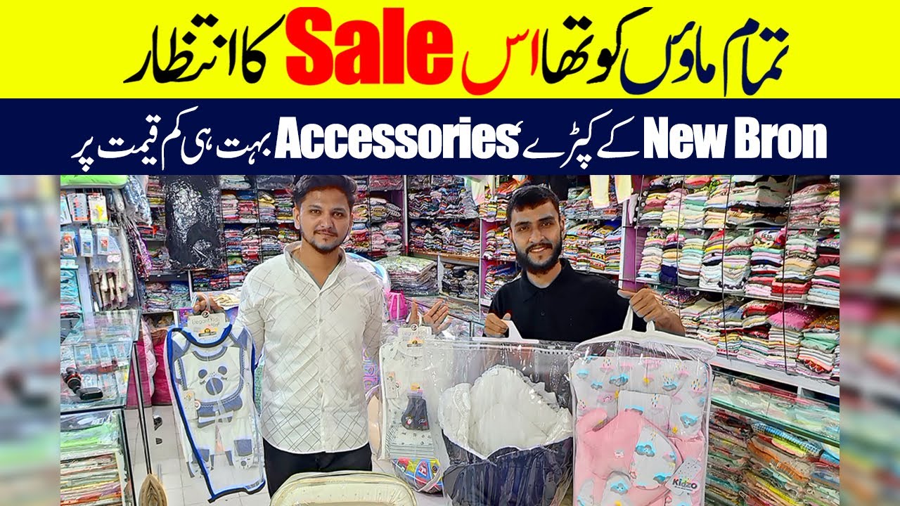 ***50 % Off Sale*** | Newborn Baby Clothes | Baby Baba Garments | Budget Mothercare