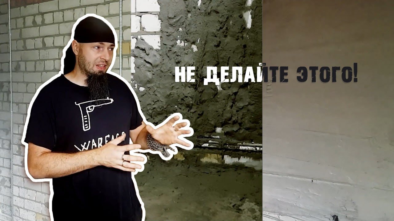 Абрикосовая серия 10: самая нужная часть дома. Начинаю санузел!