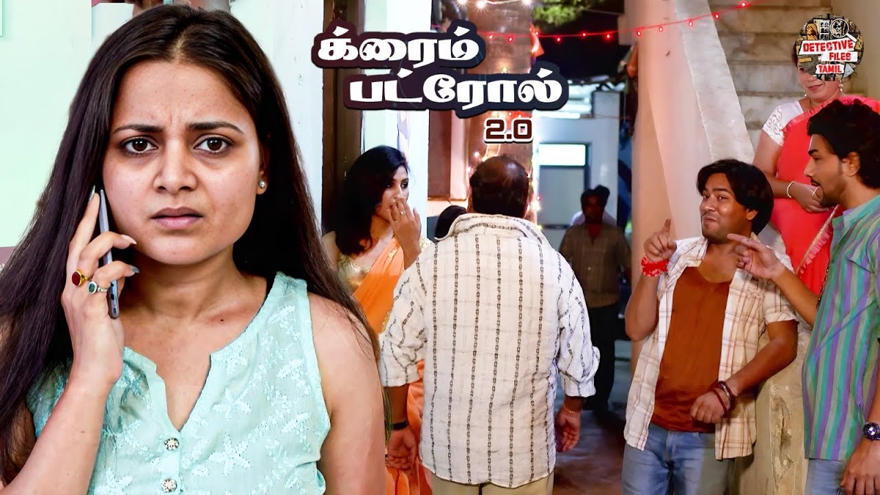 ஹேமாலியின் தலைவிதியை மாற்றிய ஒரு அழைப்பு | Crime Patrol 2.0 | True Crime | Latest New Episode 2025